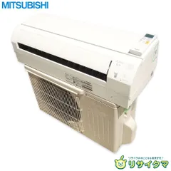 2025年最新】MITSUBISHIエアコン室外機の人気アイテム - メルカリ