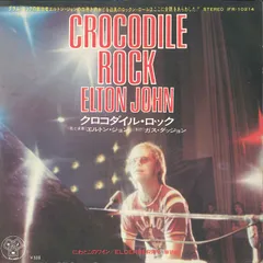 MAO エルトン・ジョンに捧ぐ　レコード　オリジナル盤 ELTON JOHN / エルトン・ジョン商品一覧｜ディスクユニオン