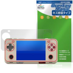 AYANEO Pocket ACE 保護 フィルム OverLay Magic for アヤネオ ポケット 液晶保護 傷修復 耐指紋 指紋防止 コーティング