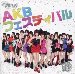 2026年最新】akb チームサプライズの人気アイテム - メルカリ