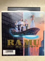7インチEP⚫︎RA MU ラ・ムー⚫︎4枚セット⚫︎菊池桃子 7インチEP⚫︎RA MU ラ・ムー⚫︎4枚セット⚫︎菊池桃子