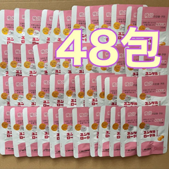 【48袋】 サトウ製薬　ユンケルローヤルL　2錠入り　(計96錠)  24日分