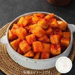 ハモ出汁を使用した大根キムチ 500g