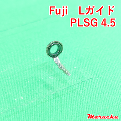 Fuji　Lガイド　PLSG 4.5