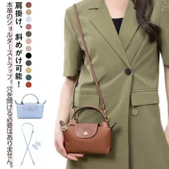 3点セット 交換用 穴あけ不要 パンチングなし ショルダーバッグ ベルト 牛革 ショルダーストラップ 太め 幅1.5cm 単品 付け替え ショルダー紐 バッグ用 長さ調整可能 肩掛け 斜めがけ 肩掛け#zjjj1716