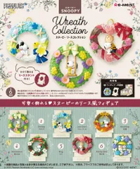 【新品・送料無料】リーメント SNOOPY Wreath Collection (スヌーピー リースコレクション) BOXのサムネイル