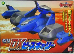 2025年最新】DX ピースキャリーの人気アイテム - メルカリ