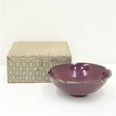紫辰砂釉小鉢（箱付） 和食器 食器 おしゃれ かわいい 器 料理 和え物 居酒屋 カフェ おつまみ 一品 雑貨 取り鉢