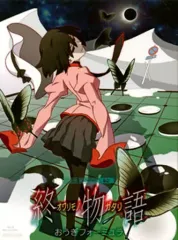 激レア　新品未開封　終物語　VOLUME ONE TWO　ＤＶＤ　西尾維新 激レア 新品未開封 終物語 VOLUME ONE TWO DVD 西尾維新