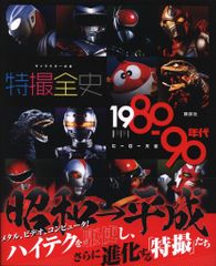 west. 関西七色男大祭り フィギュア まとめ 全員 未開封 WEST. 重岡大毅 POWERフィギュア 関西七色男大祭り - メルカリ