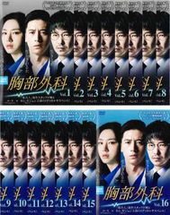 ドクター探偵(16枚セット)第1話～第32話 最終【字幕】【全巻