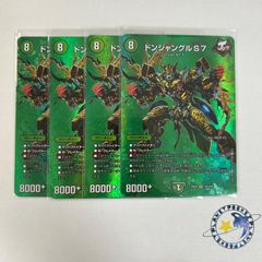 パンドラプリンセスプリン　4枚 PP-「P」 パンドラプリンセス プリン 4枚 - メルカリ