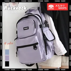 リュックサック 内ポケット付き 大容量 リュック バッグ レディース ユニセックス A4 マザーズリュック おしゃれ 通勤 通学 肩掛け ペアルック デイバッグ 男女兼用 韓国ファッション シンプル サイドポケット付き オールシーズン CH99ZBXB-026