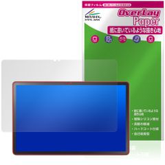 LAVIE Tab T11 T1175/JAS TAB11/203 24年秋冬モデル 保護フィルム OverLay Paper for ラヴィ タブ 書き味向上 紙のような描き心地
