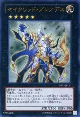 2025年最新】デュエリストセット Ver.ライトニングスターの人気