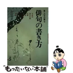 2023年最新】俳句あるの人気アイテム - メルカリ