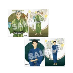 【新品・公式】ハイキュー!! 縁日 和紙風クリアファイル2枚セット＜梟谷学園＞ 公式グッズ colleize