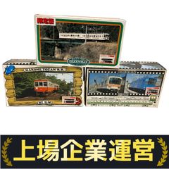 安いグリーンマックス 119系の通販商品を比較 | ショッピング