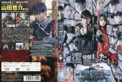 高橋メアリージュンさん　TGC 13AW 直筆サイン入り写真 メアリー・スティーンバージェン直筆サイン入り超大型写真