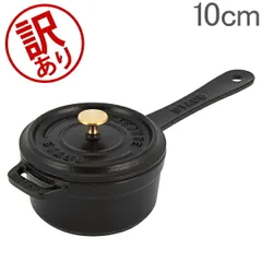 ストウブレア希少10cm リネン3個セット廃盤初期販売分