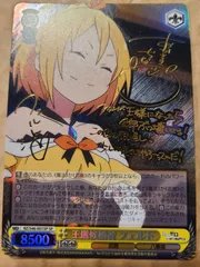 ヴァイス リゼロ フェルト ラインハルト フルレア デッキ