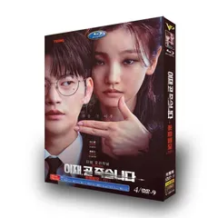 *希少品* 君を憶えてる DVD 監督版 ソ・イングク Amazon.co.jp: パクボゴム ソイングク 韓国ドラマ 君を憶えてる