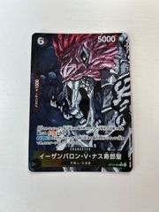 【PSA10】ウタ OP-02-120 シークレットパラレル SP Onepiece Card Uta SP OP02-120[OP05] op02 Paramount War