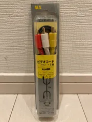 マクサーMX mv-331ビデオコード　N25F(T)7
