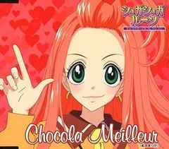2025年最新】シュガルンの人気アイテム - メルカリ
