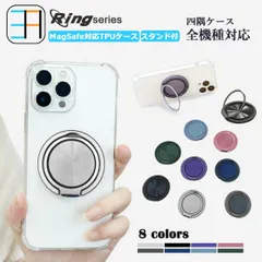 [RS-X5CTA] [iPhone 12 Mini] MagSafe対応 Phone 3A 四角 クリアケース+スマホリング wish4 wish5 Sense9 R9 Pixel 9A 8A A3 A79 Reno7A 9A Moto G24 G64 G0