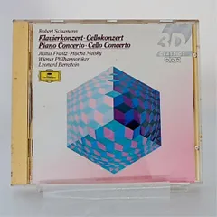 2025年最新】ロベルト・シューマンの人気アイテム - メルカリ