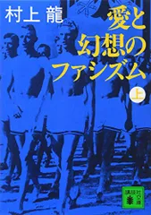 2024年最新】村上竜の人気アイテム - メルカリ