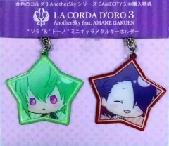 【中古】キーホルダー・マスコット(キャラクター) ソラ＆トーノ ミニキャラメタルキーホルダー 「PSPソフト 金色のコルダ3 AnotherSky feat.神南/至誠館/天音学園」 GAMECITYオンラインショップ限定 3タイトル購入特典