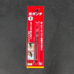 未使用品 藤原産業 SK11 エスケー11 皮ポンチ 1mm 143977