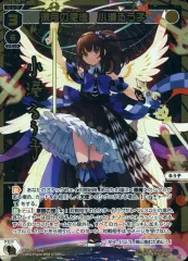 ウィクロス　ホワイト・ウィッシュ　UAR　小湊るう子　WIXOSS ウィクロスホワイト・ウィッシュUAR小湊るう子WIXOSS