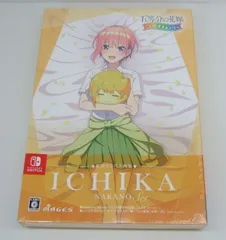 五等分の花嫁 ごとぱずストーリー 豪華イラスト画集 中野一花セット Switch版