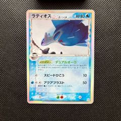 ラティオス HP80 ポケモンカード - メルカリ