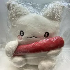 【中古】未開封)はなまるおばけくじ BIGぬいぐるみ[22]