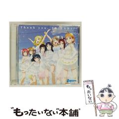 [중고] [러브라이브! 선샤인!! Aqours 4th LoveLive! ~Sailing to the Sunshine~] 테마송 [Thank you, FRIENDS!!] / Aqours /