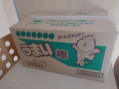 【ちょっと訳あり】やおきん　うまい棒　やさいサラダ味　大人買い　28本×20袋　560本　ケース販売　4月15日までの限定販売　送料込み