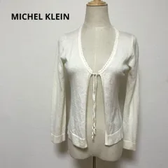 MICHEL KLEIN ミッシェルクラン レーヨンニット カーディガン 38