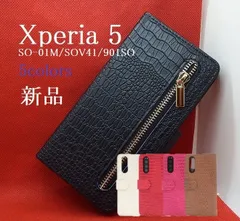 新品■Xperia 5 SO-01M SOV41 901SO専用ファスナー付きクロコダイルレザー調デザイン財布型スマホケース・Xperia5 SO01M so-01m so01m sov41 901so SONY moac