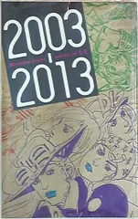 荒木飛呂彦 HIROHIKO ARAKI WORKS 1981-2012 画集 41+Ohb2lD6L._UF350,350_QL50_.jpg