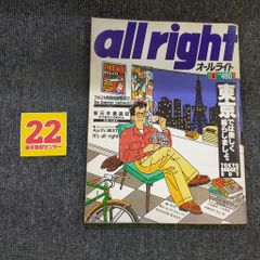 ちはやふる　1〜42巻 ちはやふる(42) (Be・Loveコミックス) | 末次 由紀 |本 | 通販