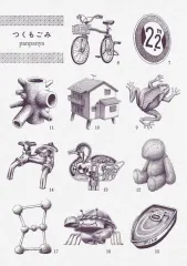 2025年最新】Panpanyaの人気アイテム - メルカリ