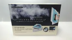 2024年最新】ドウシシャ 衣類ケア家電の人気アイテム - メルカリ