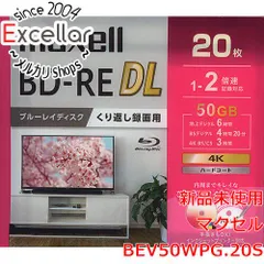 2023年最新】maxell bd-re 50の人気アイテム - メルカリ