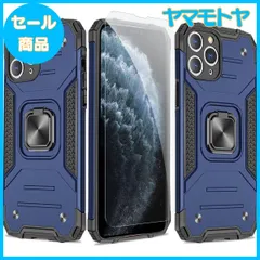 【特売】JSCOMYAP iPhone 11 Pro Max 用 ケース iPhone11pro Maxスマホケース + 11promax 化 ガラス フィルム リング スタンド機能 付き 携帯ケース 耐衝撃 横置き機能 Case Cover アイフォン11