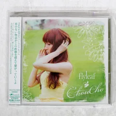 国内盤 CHOUCHO/FLYLEAF/ランティス LACA35224 CD □