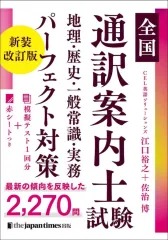 2025年最新】トラッドジャパン nhkの人気アイテム - メルカリ